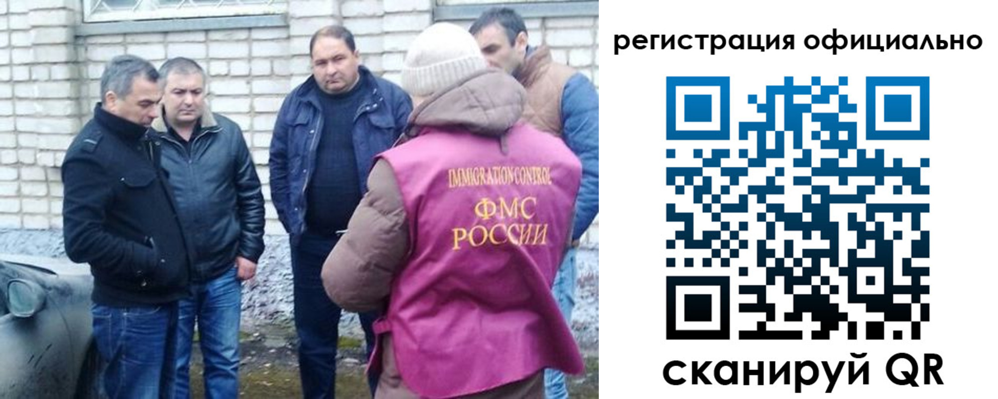 временная регистрация собственник в Армавире